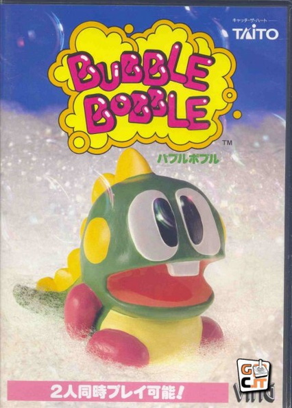 Bubble-Bobble--1993--Ving--Jp-En-.jpg
