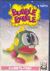 Bubble-Bobble--1993--Ving--Jp-En-