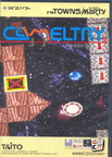 Cameltry
