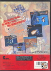 Death-Brade--1992--Kid-Corp--Jp-B