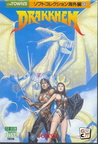 Drakkhen--1990--Fujitsu--Jp-En-