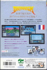 Drakkhen--1990--Fujitsu--Jp-En-B