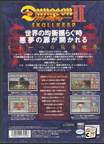 Dungeon-Master-II-Skull-Keep--1993--Victor--Jp-B