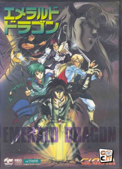 Emerald-Dragon--1992--Glodia--Jp---SystemDisk-