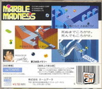 Marble-Madness--1991--Homedata--Jp-En-B