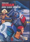 Mubile-Suit-Gundam-Hyper-Classic-Operation--1992--FamilySoft--Jp-