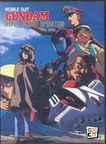 Mubile-Suit-Gundam-Hyper-Desert-Operation--1992--FamilySoft--Jp-