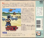 Operation-Wolf--1990--Ving--Jp-En--mp3-source-B