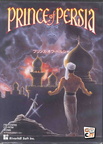 Prince-of-Persia--1992--Riverhill-Soft--Jp-