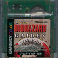 Resident-Evil-Gaiden--USA-