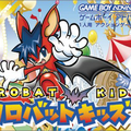 Acrobat-Kid--Japan-