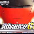 Advance-GT2--Japan-