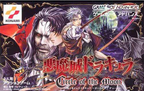 Akumajou-Dracula---Circle-of-the-Moon--Japan-