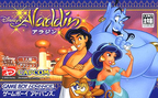 Aladdin--Japan-