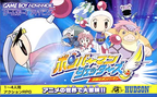 Bomberman-Jetters---Densetsu-no-Bomberman--Japan-