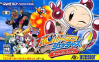 Bomberman-Jetters---Game-Collection--Japan-