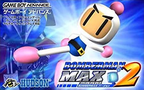 Bomberman-Max-2---Bomberman-Version--Japan-