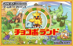 Chocobo-Land---A-Game-of-Dice--Japan-