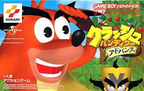 Crash-Bandicoot-Advance--Japan-