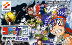 Croket--2---Yami-no-Bank-to-Banqueen--Japan-