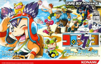 Croket--3---Granu-Oukoku-no-Nazo--Japan-