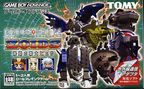 Cyberdrive-Zoids---Kijuu-no-Senshi-Hyuu--Japan-