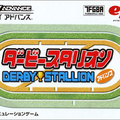 Derby-Stallion-Advance--Japan-