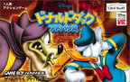 Donald-Duck-Advance--Japan-