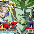 Dragon-Ball-Z---The-Legacy-of-Goku-II-International--Japan-