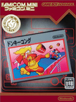 Famicom-Mini-02---Donkey-Kong--Japan-