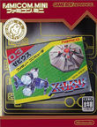 Famicom-Mini-07---Xevious--Japan-