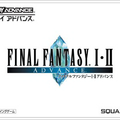Final-Fantasy-I--II-Advance--Japan---Rev-1-