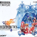 Final-Fantasy-Tactics-Advance--Japan-