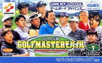 JGTO-Kounin-Golf-Master-Mobile---Japan-Golf-Tour-Game--Japan-
