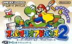 Super-Mario-Advance-2---Super-Mario-World---Mario-Brothers--Japan-