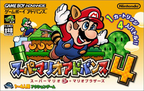 Super-Mario-Advance-4---Super-Mario-3---Mario-Brothers--Japan-