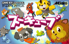 ZooCube--Japan-