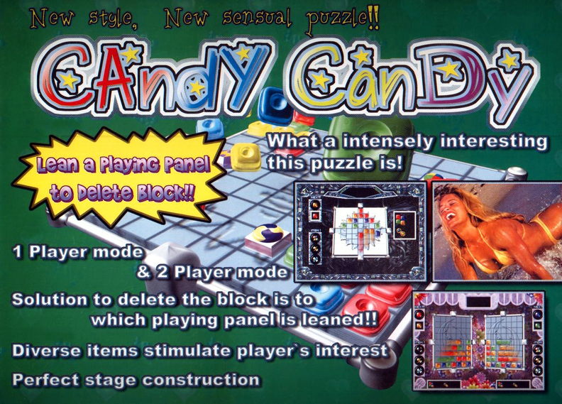 candy | Arcade Artwork