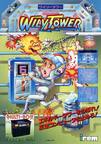 wilytowr