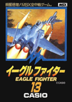 Eagle-Fighter--Japan-