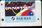 Arkanoid--Japan-