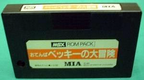 Becky--Japan-