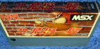 Buru-To-Marty-Kikiippatsu---Inspecteur-Z--Japan-
