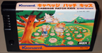 Cabbage-Patch-Kids--Japan-