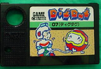 Dig-Dug--Japan-