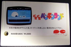 Doki-Doki-Penguin-Land--Japan-