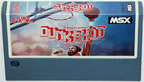 Dunk-Shot--Japan-