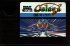 Galaga--Japan-