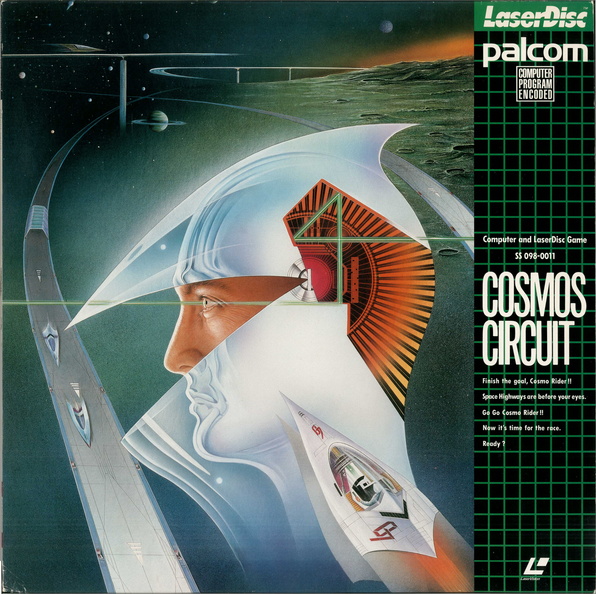 cosmos_circuit.jpg