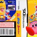 ds kirbysqueeksquad